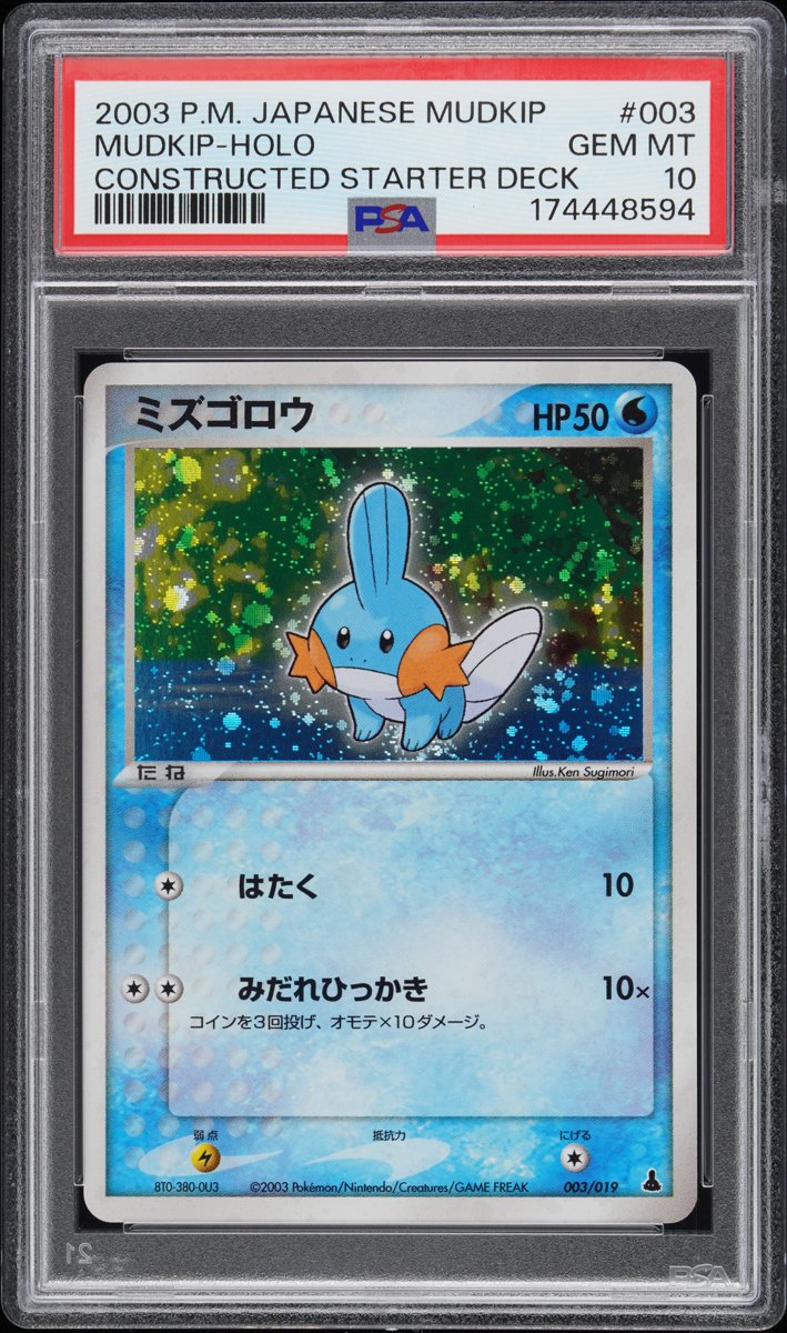Mudkip PSA GEM MT 10