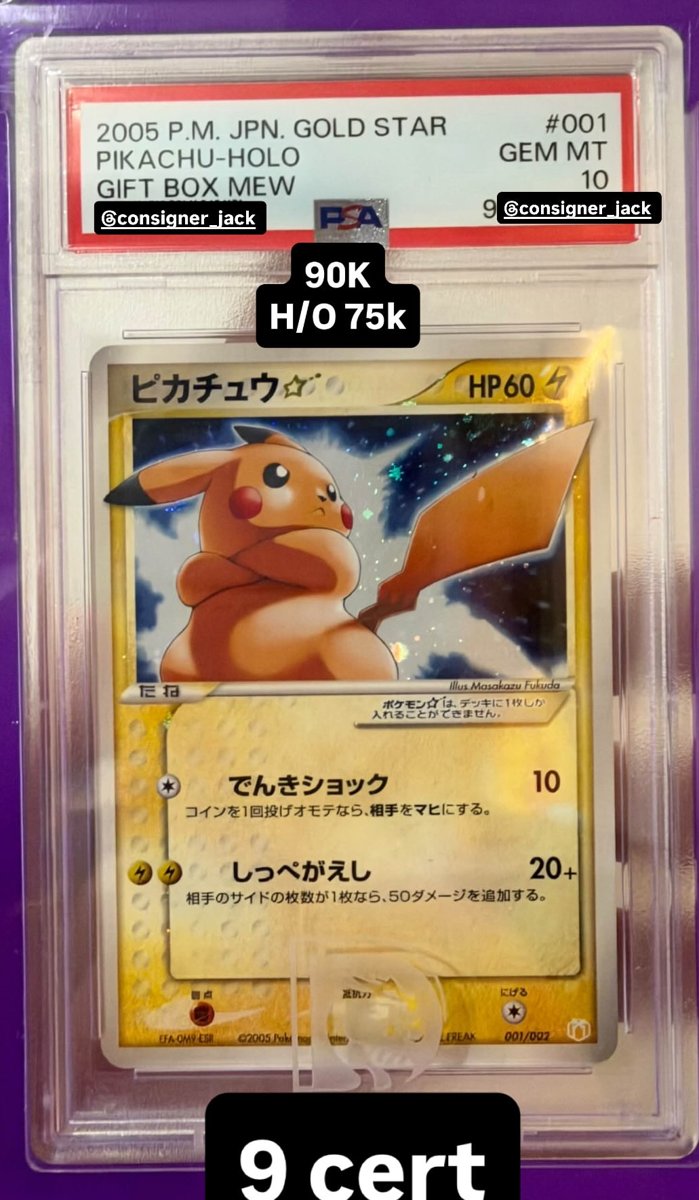 Pikachu PSA GEM MT 10