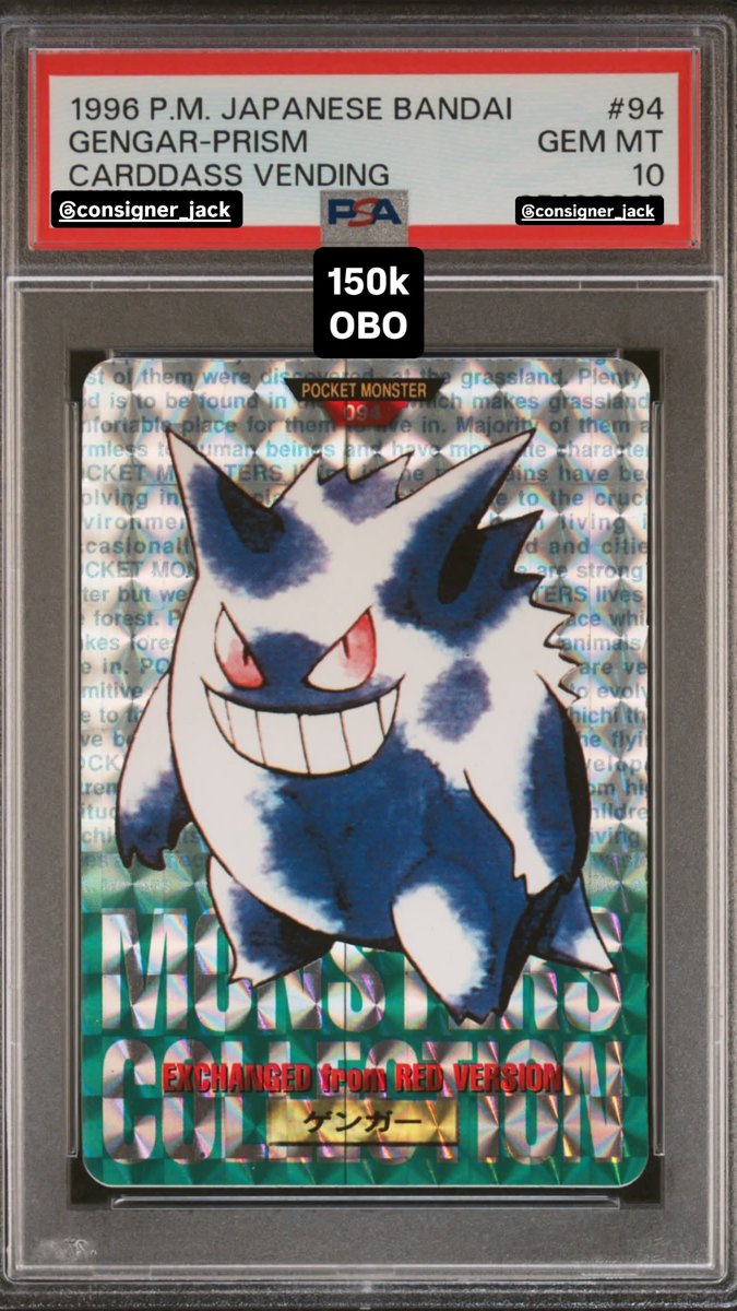 Gengar-Prism PSA GEM MT 10
