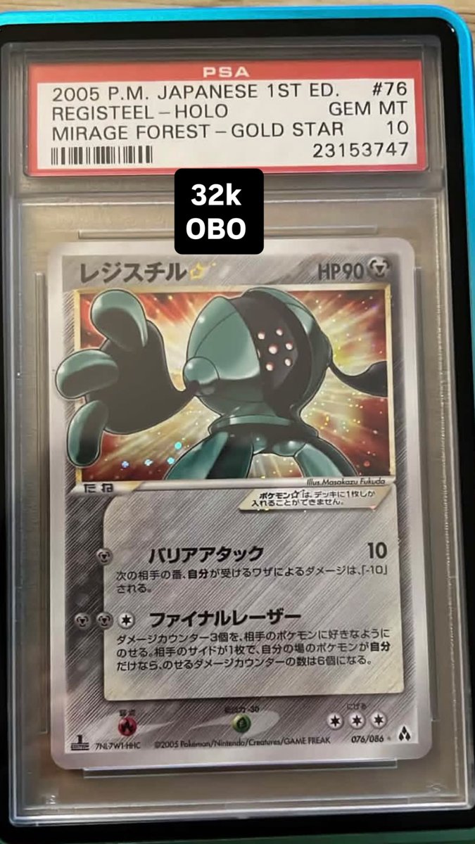 Registeel PSA GEM MT 10