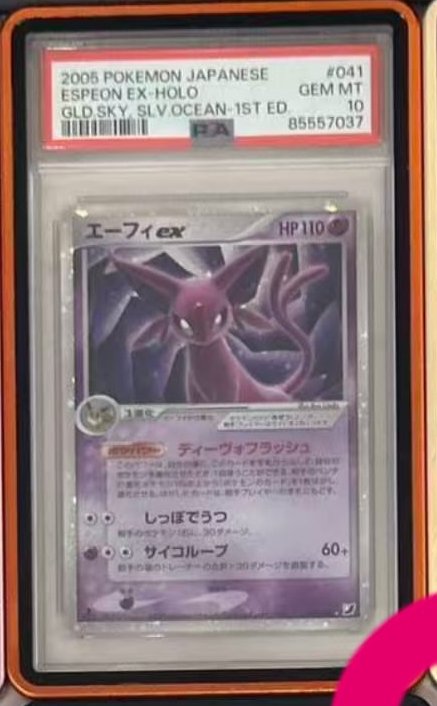 Espeon EX PSA GEM MT 10