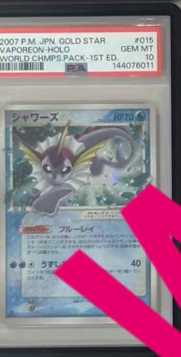 Vaporeon PSA GEM MT 10