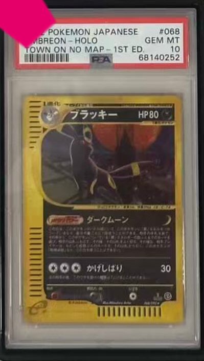 Umbreon PSA GEM MT 10
