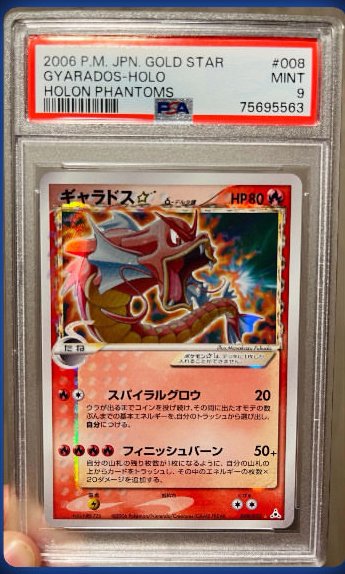 Gyarados PSA MINT 9