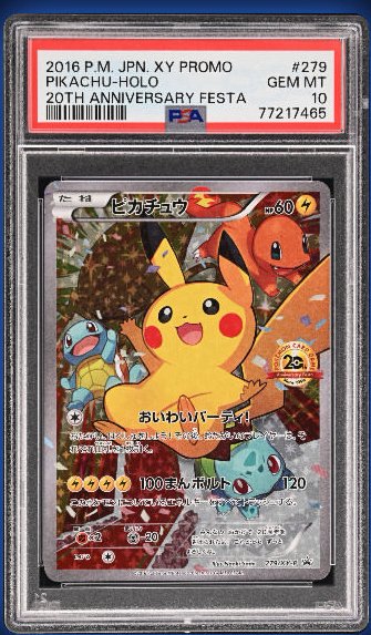 Pikachu PSA GEM MT 10