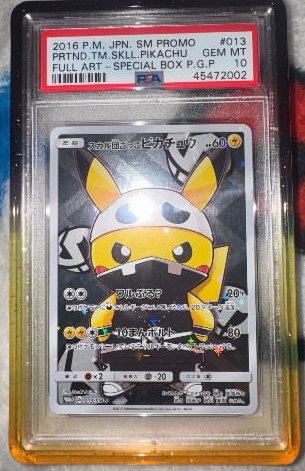 Pretend Team Skull Pikachu PSA GEM MT 10