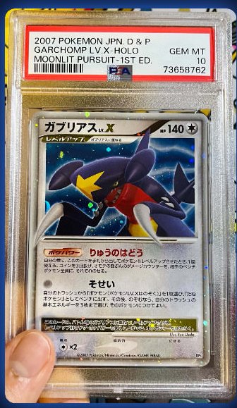 Garchomp Lv X PSA GEM MT 10