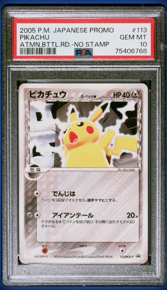 Pikachu Δ PSA GEM MT 10