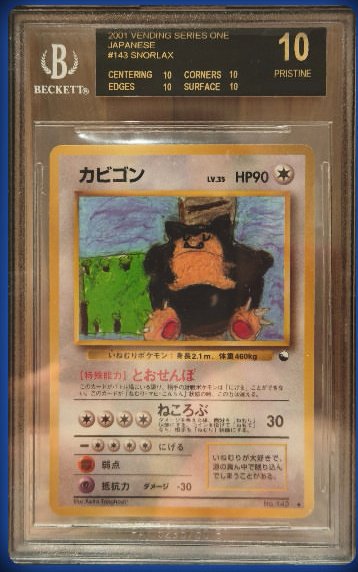 Snorlax BGS 10