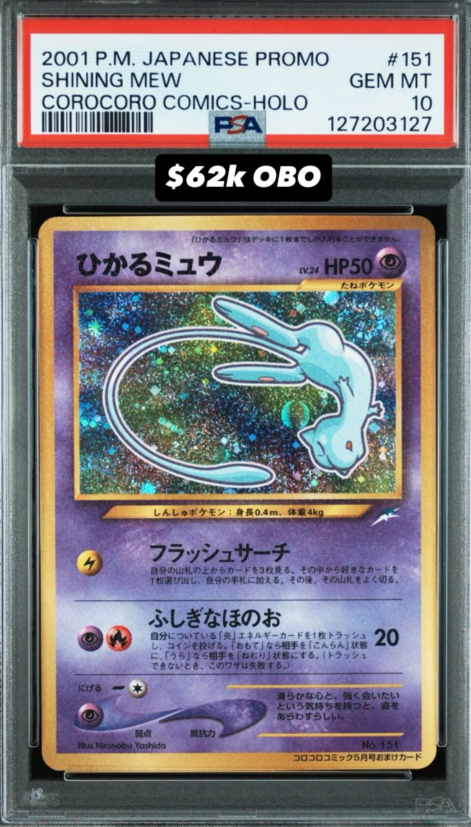Mew PSA GEM MT 10