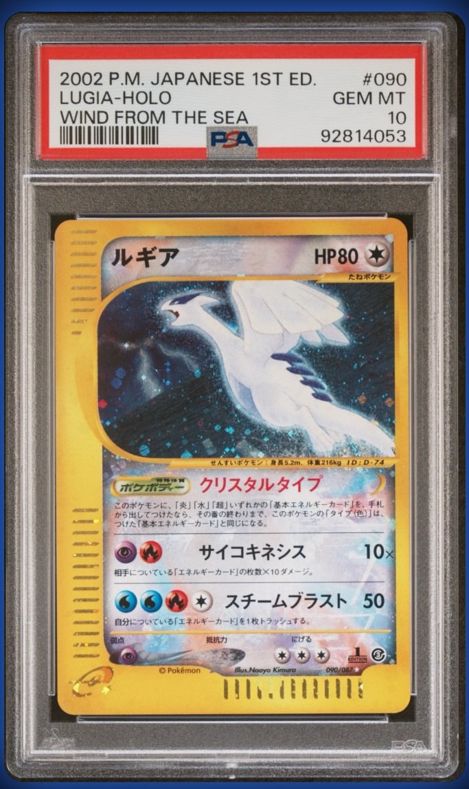 Lugia PSA GEM MT 10