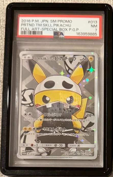 Pretend Team Skull Pikachu PSA NM 7