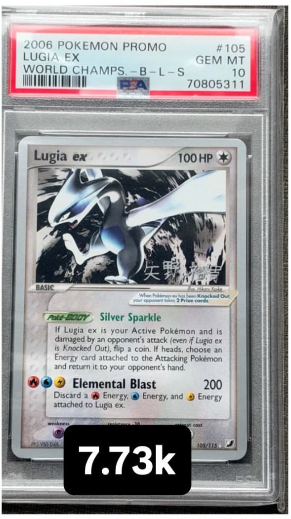 Lugia EX PSA GEM MT 10