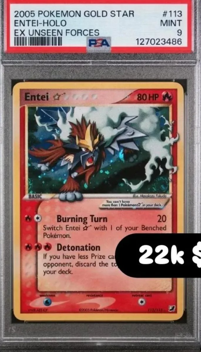 Entei
