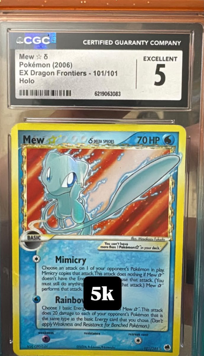 Mew CGC EXCELLENT 5
