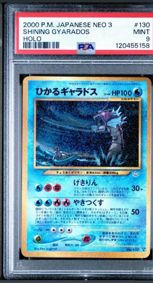 Shining Gyarados