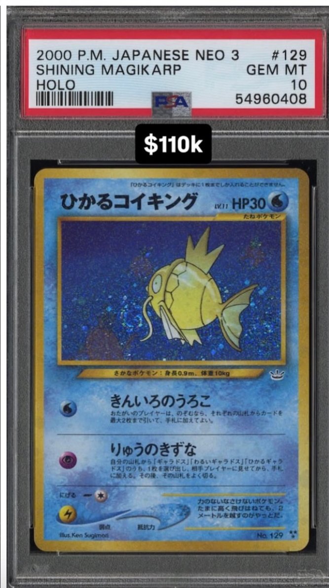Shining Magikarp PSA GEM MT 10