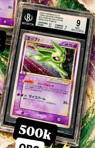 Espeon Gold Star 50000 EXP Points BGS 9 MINT