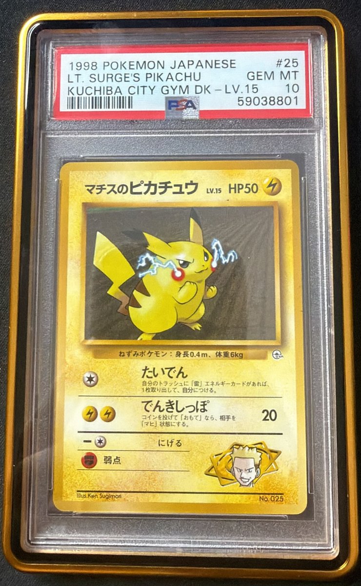 Lt. Surge's Pikachu PSA GEM MT 10