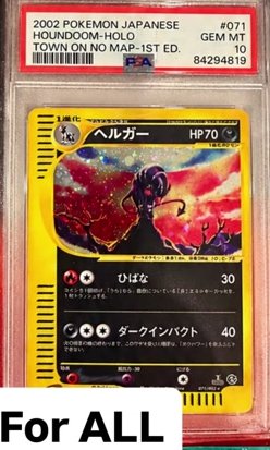 Houndoom