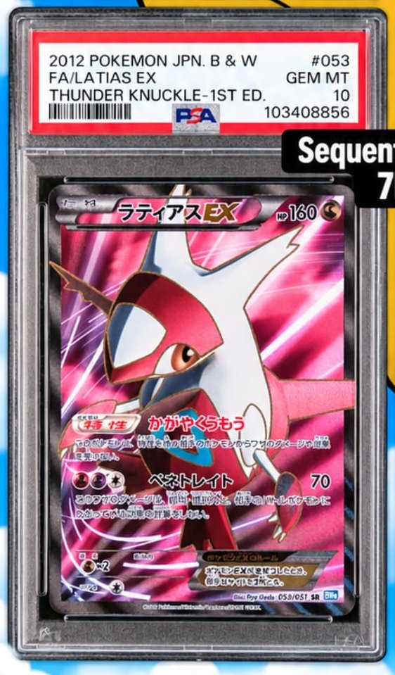 Latias EX PSA GEM MT 10