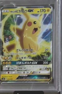 Ash's Pikachu GX PSA GEM MT 10