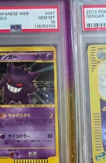 Gengar PSA GEM MT 10
