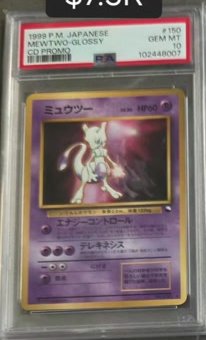 Mewtwo PSA GEM MT 10