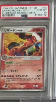 Charizard EX PSA GEM MT 10
