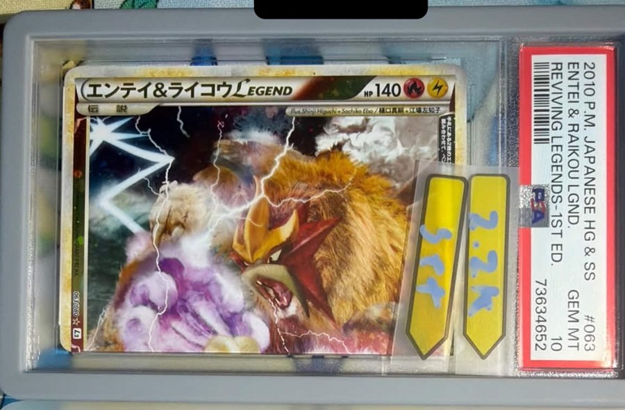 Entei & Raikou LEGEND PSA GEM MT 10
