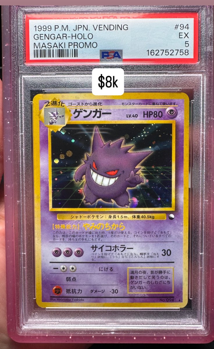 Gengar PSA EX 5