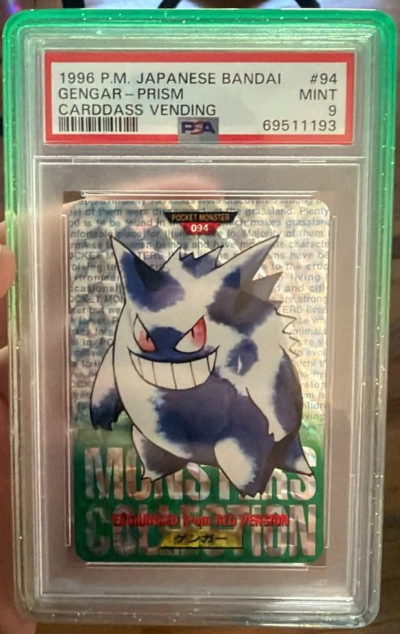 Gengar - Prism PSA MINT 9