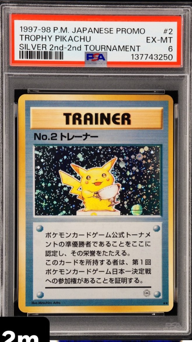 Trophy Pikachu PSA EX-MT 6