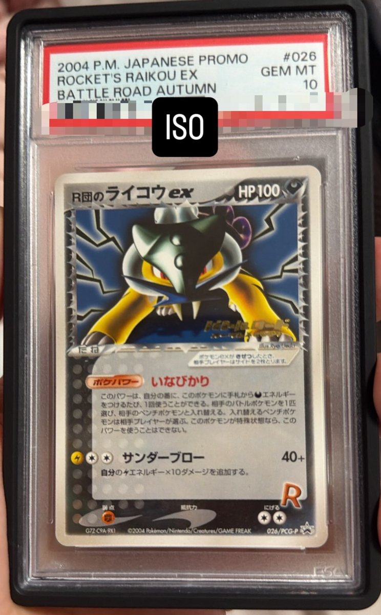 Rocket's Raikou ex PSA GEM MT 10