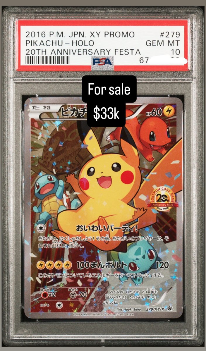 Pikachu PSA GEM MT 10
