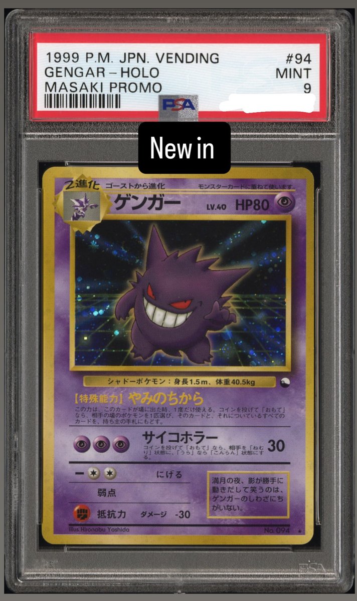 Gengar PSA MINT 9