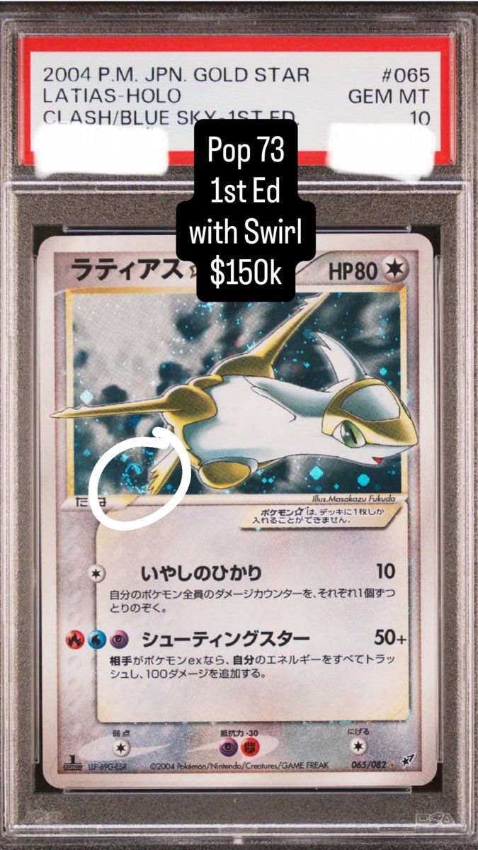 Latias PSA GEM MT 10