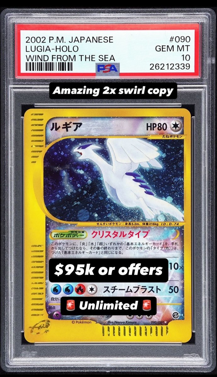 Lugia PSA GEM MT 10