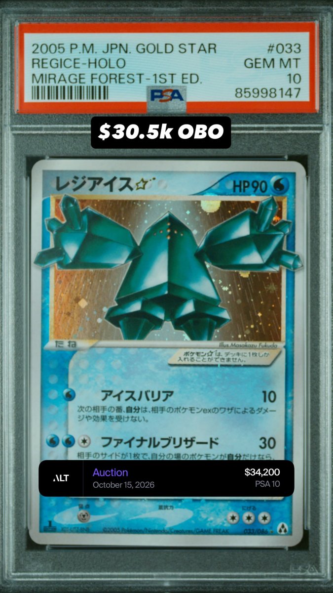 Regice PSA GEM MT 10