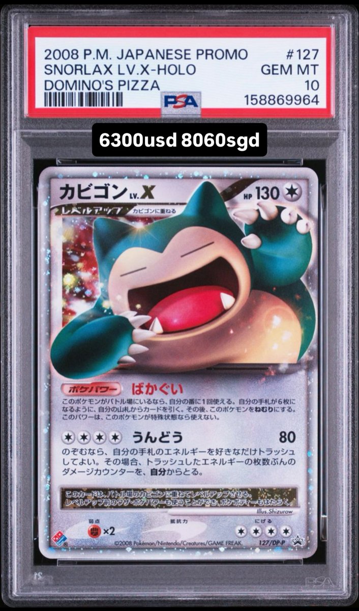 Snorlax Lv X PSA GEM MT 10