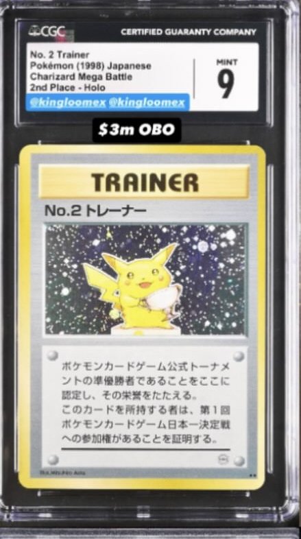 No. 2 Trainer CGC MINT 9