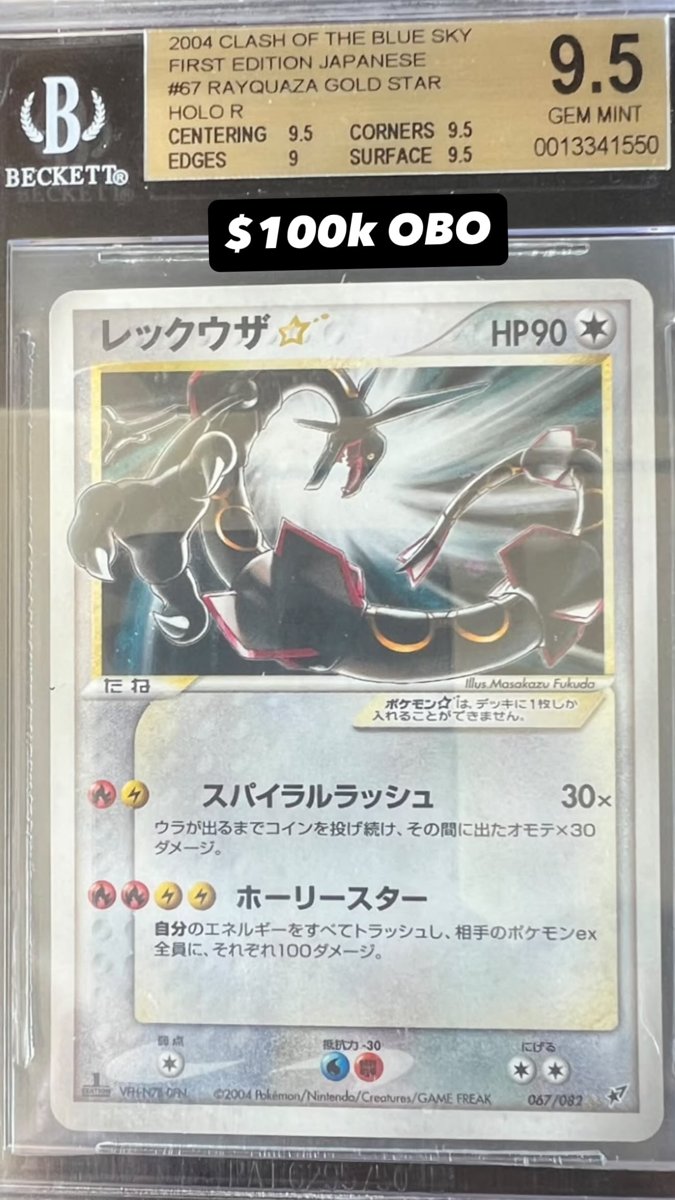 Rayquaza Gold Star BGS 9.5 GEM MINT