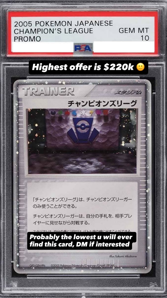 Champion's League Promo PSA GEM MT 10