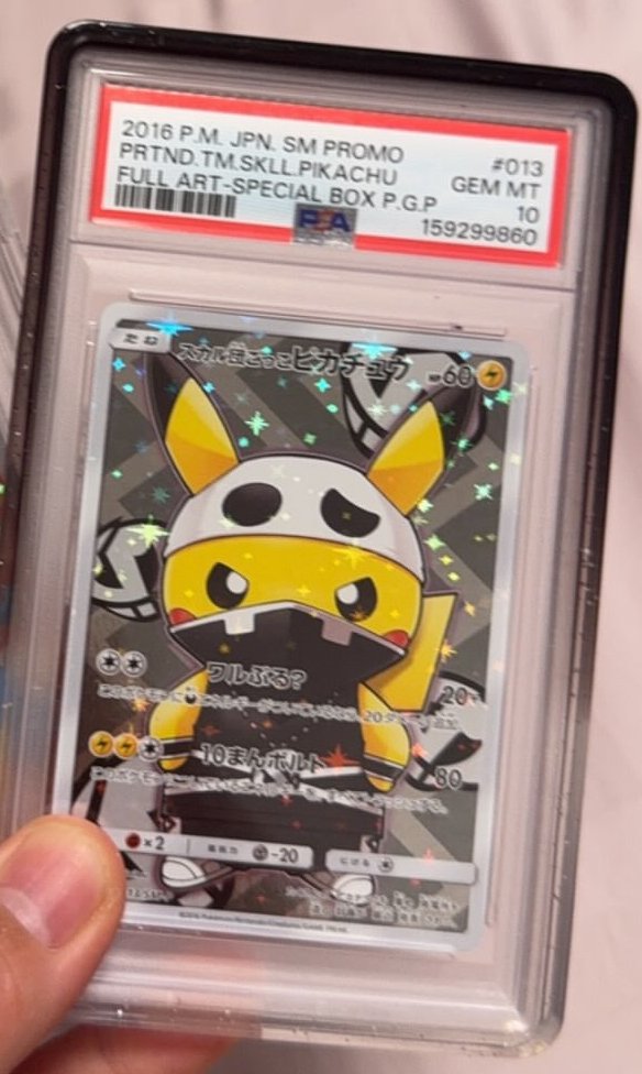 Pretend Team Skull Pikachu PSA GEM MT 10