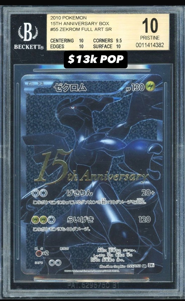 Zekrom other 10