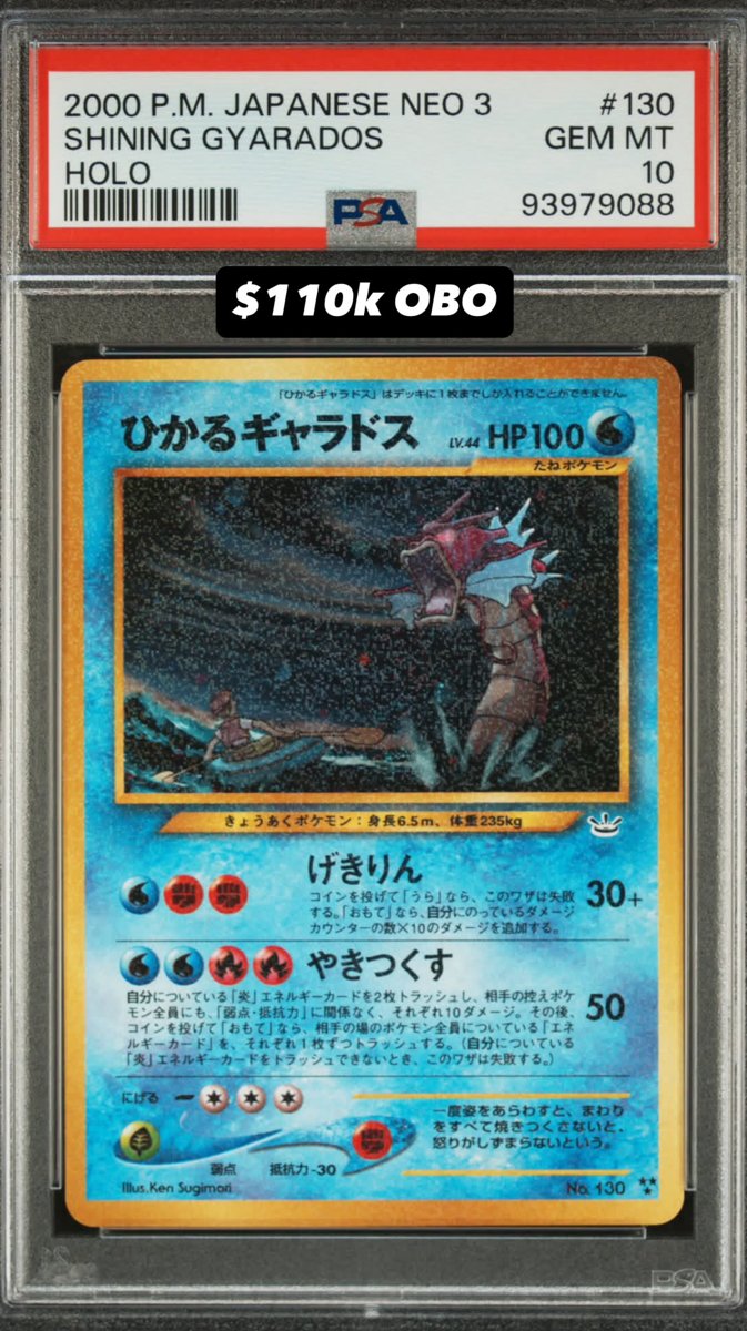 Shining Gyarados PSA GEM MT 10