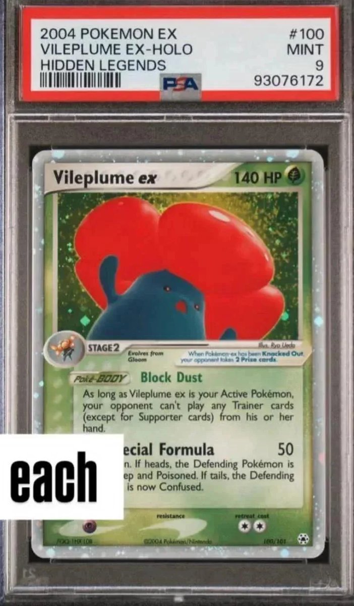 Vileplume EX