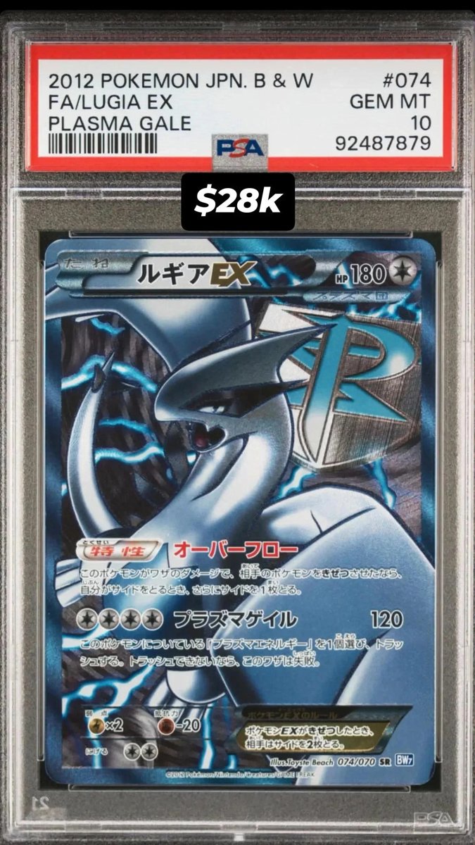 Lugia EX PSA GEM MT 10
