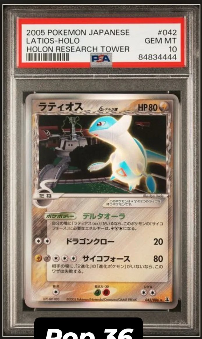 Latios PSA GEM MT 10