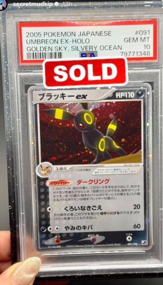 Umbreon EX PSA GEM MT 10